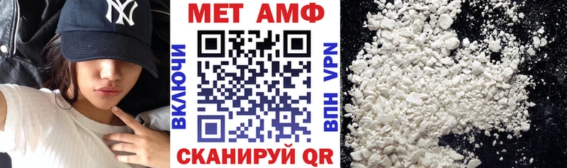 Amphetamine Premium  Старый Крым 