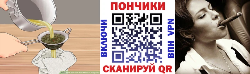 где можно купить наркотик  Старый Крым  Еда ТГК марихуана 