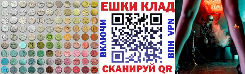 Ecstasy 300 mg  Старый Крым 