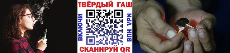 ГАШИШ Premium  цены наркотик  ОМГ ОМГ tor  Старый Крым 