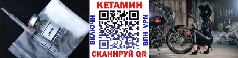 КЕТАМИН ketamine  Старый Крым 