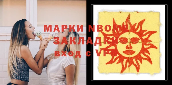 каннабис Абдулино