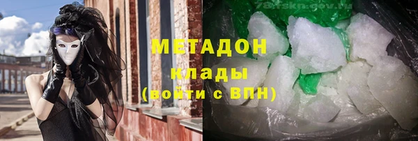 каннабис Абдулино