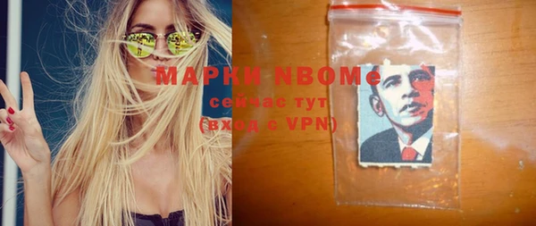 соль ск Абаза
