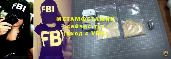 стаф Абинск