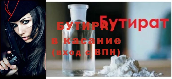 стаф Абинск