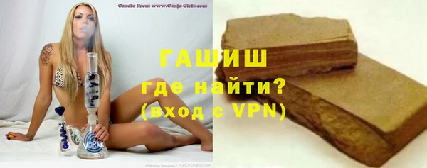 соль ск Абаза