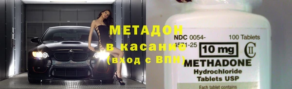 стаф Абинск