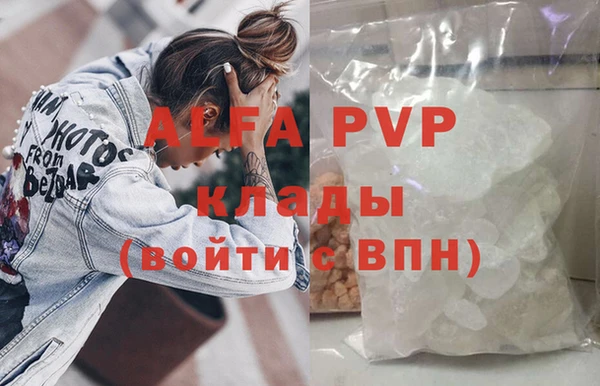 соль ск Абаза