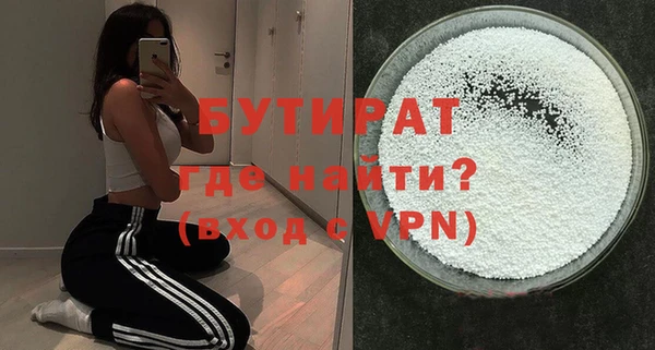 стаф Абинск