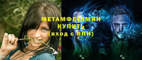 соль ск Абаза