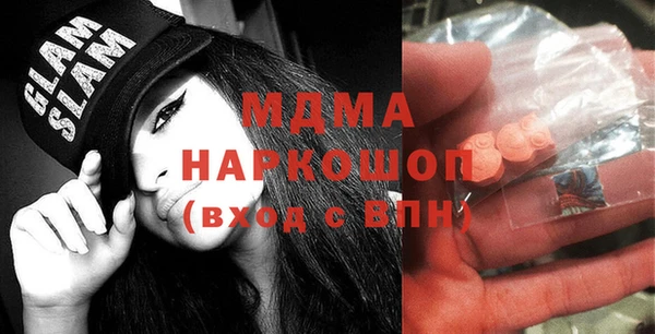 стаф Абинск