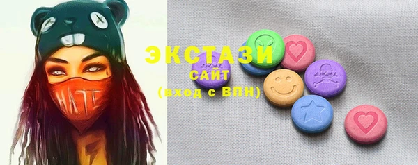 соль ск Абаза