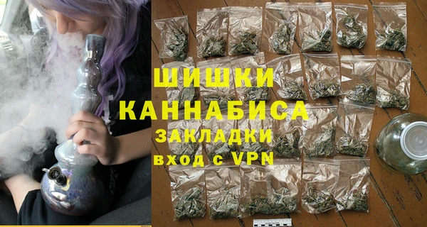 каннабис Абдулино
