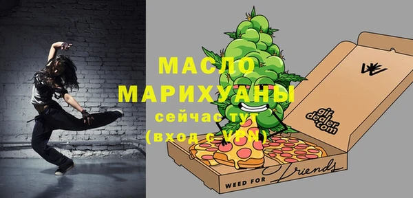 соль ск Абаза
