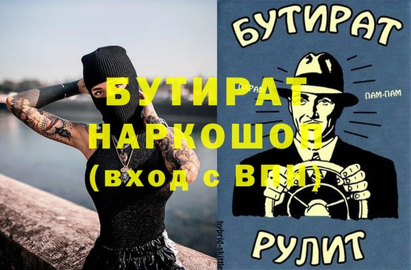 соль ск Абаза