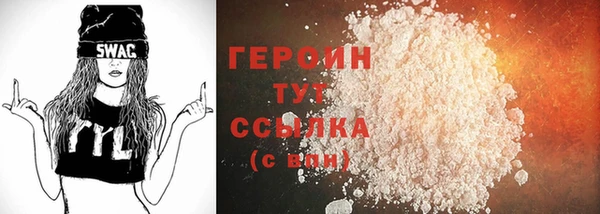 соль ск Абаза