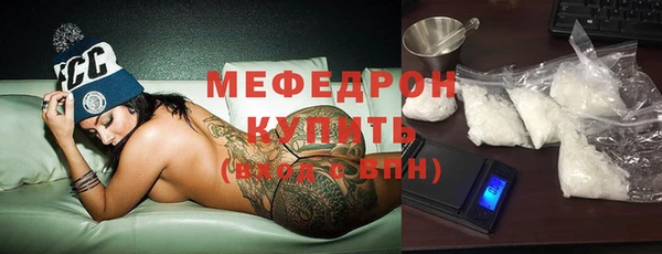 соль ск Абаза