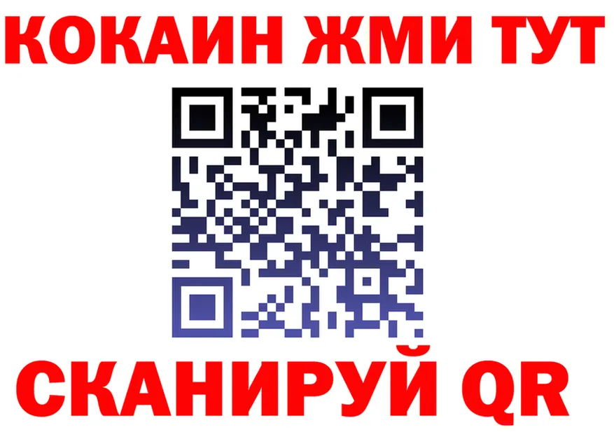 Canna-Cookies марихуана ONION даркнет OMG Старый Крым