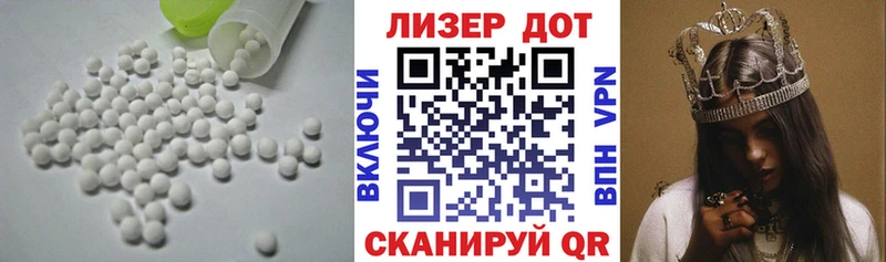 LSD-25 экстази кислота  где найти наркотики  Старый Крым 