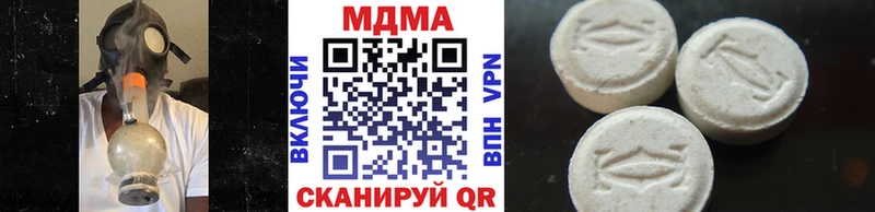 МДМА кристаллы  Старый Крым 