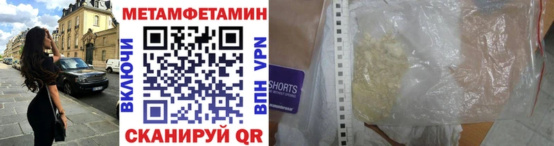 нарко площадка Telegram Старый Крым Метамфетамин кристалл купить закладку